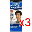 【納期約2週間】(100680)×3 hoyu メンズビゲン ワンプッシュ 6A (アッシュブラウン) ×3個セット