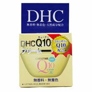 楽天市場】dhc q10クリームii 100gの通販