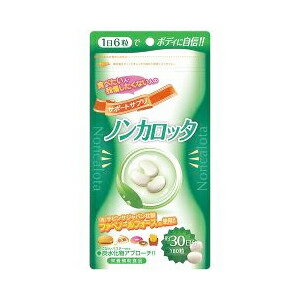 【納期約2週間】ウェルネスジャパン ノンカロッタ 180粒