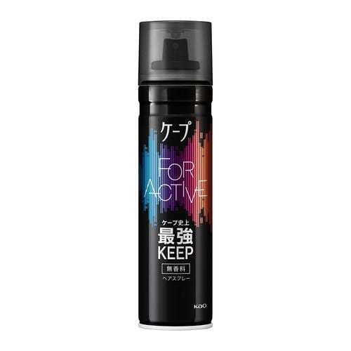 【納期約2週間】花王 ケープ フォーアクティブ 無香料 180g