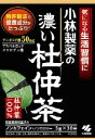 「小林製薬の濃い杜仲茶 3g*30袋」は、杜仲葉配糖体の成分ゲニポシド酸をふくんだ杜仲茶です。ノンカロリー、ノンカフェイン。脂肪も0gの、からだにやさしい健康茶。生活習慣の気になる方など、毎日のお茶としてご愛飲ください。 ●内容量 3Gx30袋 ●用法・容量 ●おいしい煮出し方：3g/1袋 水1.5Lに1袋。沸騰後、弱火にして10分。 ●ホットでも冷やしてもおいしくお飲みいただけます。 ●目的をお持ちの方は、2袋で濃い目に煮出してお飲みいただくことをおすすめします。 ●煮出した杜仲茶は冷蔵庫で保存し、お早めにお飲みください。 ●保管及び取扱い上の注意 ●問い合わせ先 541-0045大阪市中央区道修町4-3-6小林製薬株式会社お客様相談室 06-6203-3625 ●広告文責 株式会社　イーウェルネス　03-5280-5300 ●製造発売元 小林製薬株式会社 ●商品区分 杜仲減肥エキス