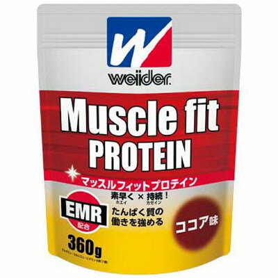 【納期約4週間】Weider ウイダー マッスルフィットプロテイン ココア味 360g プロテイン 顆粒・粉末タイプ