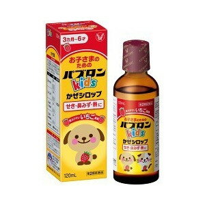 【納期約2週間】【お一人様1点まで】【第2類医薬品】パブロンキッズ かぜシロップ 120mL