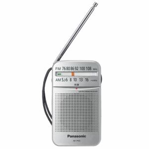 【納期約4週間】【お一人様1点まで】RF-P55-S [Panasonic パナソニック] FM/AM 2バンドラジオ RFP55S