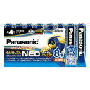 【納期約3週間】Panasonic パナソニック LR03NJ/8SW 単4形乾電池 「エボルタネオ」 8本パック LR03NJ8SW(2)