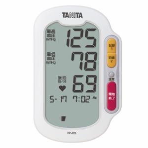 【納期約3週間】BP-223 TANITA タニタ 上腕式血圧計 ホワイト BP223