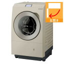 【納期約3週間】【配送設置商品】【推奨品】パナソニック NA-LX129DL-C ななめドラム洗濯乾燥機 (洗濯12kg・乾燥6kg) 左開き サンドグレージュ...