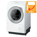 【納期約3週間】【配送設置商品】【推奨品】パナソニック NA-LX127DL-W ななめドラム洗濯乾燥機 (洗濯12kg・乾燥6kg) 左開き マットホワイト「...