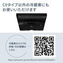 【納期約3週間】Panasonic パナソニック NY-PCZE2 冷蔵庫AIカメラ NYPCZE2