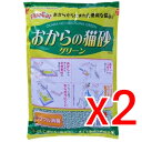 【納期約2週間】(43513)x2 常陸化工 おからの猫砂グリーン 6L ×2個(4)