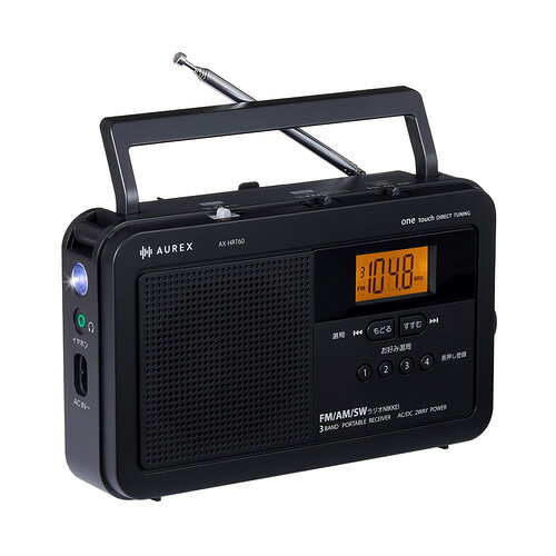 【納期約3週間】東芝 AX-HRT60(K) AUREX LEDライト付きホームラジオ 声くっきり機能搭載 高音質スピーカー ブラック