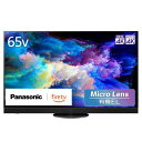 【納期約3週間】【配送設置商品】Panasonic パパナソニック TV-65Z95A 65V型 有機ELテレビ 4Kチューナー内蔵 VIERA TV65Z95...
