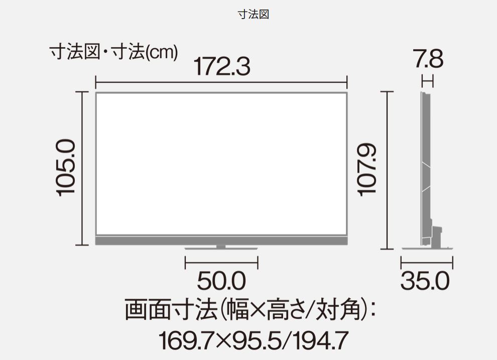 【納期約4週間】【配送設置商品】パナソニック TV-77Z93A 77V型 4K有機ELテレビ VIERA TV77Z93A　「50型〜」