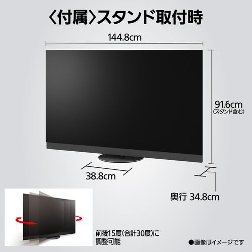 【中古】ソニー 32V型 液晶 テレビ ブラビア KDL-32BX30H/B ハイビジョン HDD内蔵 2010年モデル
