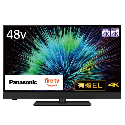 【納期約1ヶ月以上】【配送設置商品】パナソニック TV-48Z90B 48型 4K有機ELテレビ VIERA TV48Z90B 「〜49型」(小) 【納期約1ヶ月以上】【配送設置商品】パナソニック TV-48Z90B 48型 4K有機ELテレビ VIERA TV48Z90B 「〜49型」(小)