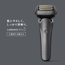 【納期約4週間】◎Panasonic パナソニック ES-L551U-S ラムダッシュPRO 5枚刃 メンズシェーバー チタンシルバー ESL551US