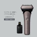 【納期約3週間】◎Panasonic パナソニック ES-L381W-N ラムダッシュ 3枚刃 メンズシェーバー ブラウンゴールド ESL381WN