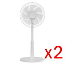 【納期約7〜10日】【2台セット】(145854)x2 YAMAZEN RLX-CP030 リビング扇風機 DCモーター搭載 7枚羽根 リモコン付 PD仕様 ラ...