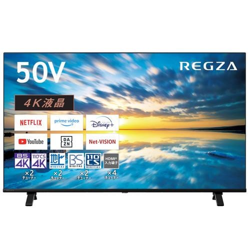 【納期約1ヶ月以上】【配送設置商品】REGZA 50E350M 4K液晶レグザ 50型 E350Mシリーズ 「50型〜」