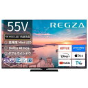 【納期約1ヶ月以上】【配送設置商品】REGZA レグザ 液晶テレビ 55インチ 4K Mini LED液晶 ブラック 55Z770R 「50型~」