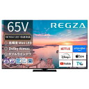 【納期約3週間】【配送設置商品】REGZA レグザ 液晶テレビ 65インチ 4K Mini LED液晶 ブラック 65Z770R「50型〜」(2)