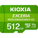 【納期約2週間】KIOXIA KEMU-B512G microSDカード クラス10 UHS-I U3 V30 512GB KEMUB512G(2)