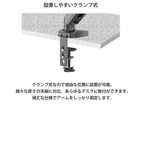 【納期約2週間】JAPANNEXT JNGC24V モニターアーム クランプ式 2画面 4軸 多関節 1...