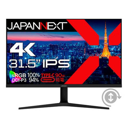 【納期約3週間】JAPANNEXT IPSパネル搭載 液晶モニター HDR sRGB：100％ JN-IPS315UHDR-C90W-HSP　JNIPS315UHDRC90WHSP