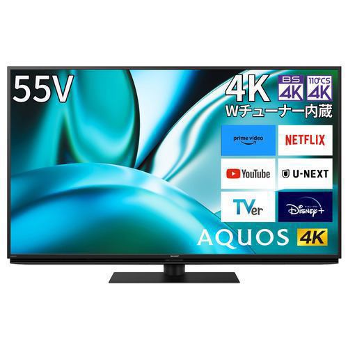 【納期約3週間】【配送設置商品】シャープ 4T-C55FN2 55v型 液晶テレビ AQUOS 4K 4TC55FN2「50型〜」 【納期約3週間】【配送設置商品】シャープ 4T-C55FN2 55v型 液晶テレビ AQUOS 4K 4TC55FN2「50型〜」