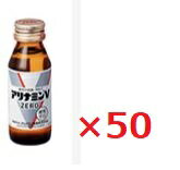 【納期約2週間】(700955)x50 アリナミンゼロ7 100ml ×50本 「指定医薬部外品」