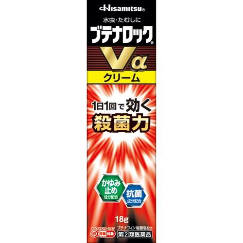 【納期約2週間】【お一人様3点まで】【第(2)類医薬品】【税 控除対象】久光製薬 ブテナロックVαクリー..