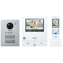 【納期約3週間】Panasonic パナソニック VL-SW