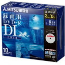 三菱ケミカルメディア VHR21HDP10D1 録画用DVD−R（DL）●インクジェットプリンタ対応ワイドレーベル●ケース付き●大容量録画データ保存に最適規格：DVD-R DL録画タイプ：書込み1回のみ記憶容量：210分入数：10枚倍速：2-8倍速【購入制限のある商品について】お一人様○点までと記載のある商品につきましては、・同一名義のご購入・同一住所・同一世帯でのご購入・同一住所への配送の場合上記に該当し、複数件数のご注文が判明しました場合、キャンセルさせていただく場合がございます。予めご了承ください。