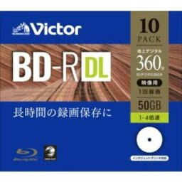 【納期約3週間】【お一人様1点まで】Victor ビクター VBR260YP10J1 一回録画用 BD-R DL 4倍速 プリンタ対応 10枚 ケース入り