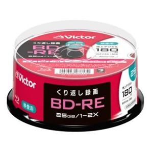 【納期約7〜10日】【お一人様1点まで】Victor ビクター VBE130NP25SJ2 繰り返し録画用 BD-RE 2倍速 プリンタ対応 25枚 スピンドル 【納期約7〜10日】【お一人様1点まで】Victor ビクター VBE130NP25SJ2 繰り返し録画用 BD-RE 2倍速 プリンタ対応 25枚 スピンドル