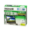 【納期約3週間】【お一人様1点まで】DRD47WPD.10S日立マクセルデータ用DVD-R(16X) DRD47WPD.10S