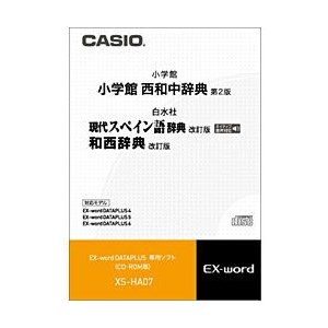 【納期約7～10日】XS-HA07 [CASIO カシオ