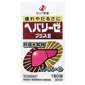 【第3類医薬品】マエックG胃腸薬（48錠） 胃もたれ 吐き気 食べ過ぎ 飲み過ぎ 胃弱 食欲不振 消化不良 置き薬 配置薬 胃腸薬 富山 ジャパンメディック