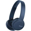 【納期約3週間】SONY ソニー WH-CH510-L Bluetooth対応ダイナミック密閉型ヘッドホン ブルー WHCH510L