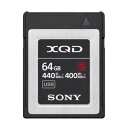 【納期約4週間】【お一人様1点まで】QD-G64F　SONY ソニー　XQD　メモリーカード　64GB QDG64F