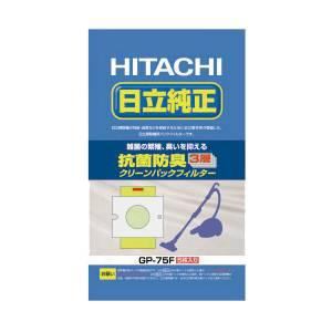 【納期約3週間】HITACHI 日立 純正「抗菌防臭 3層クリーンパックフィルター」（5枚入り／シールふたなし） GP-75F GP75F