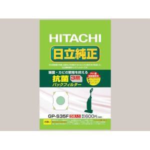 【納期約7〜10日】HITACHI 日立 純正 「抗菌・3層パックフィルター」(5枚入り) GP-S35F GPS35F