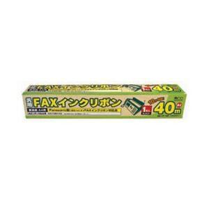 【納期約3週間】ミヨシ FXS40PA-1 Panasonic パナソニック汎用 FAX用インクリボン 40m FXS40PA1 【納期約3週間】ミヨシ FXS40PA-1 Panasonic パナソニック汎用 FAX用インクリボン 40m FXS40PA1