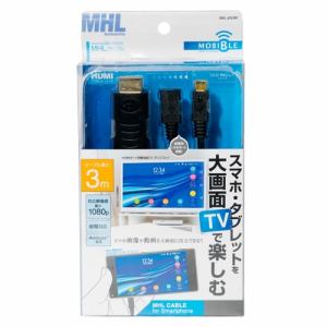 【納期約7〜10日】ミヨシ SML-J03／BK microUSB-HDMI MHLケーブル SMLJ03BK