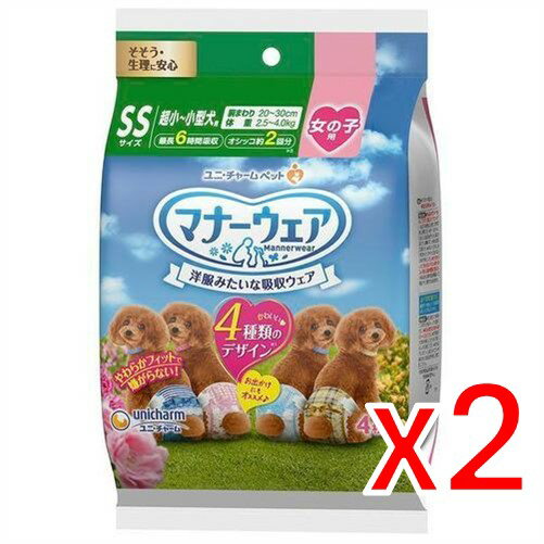 【納期約2週間】(666494)x2 ユニ・チャーム マナーウェア女の子SS4種P4枚 犬用 ×2【セット販売】