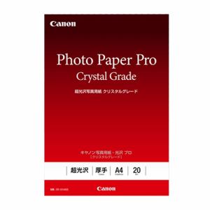 【納期約2週間】Canon キヤノン CR101A420 写真用紙・光沢プロ クリスタルグレード A4 20枚入り CR101A420