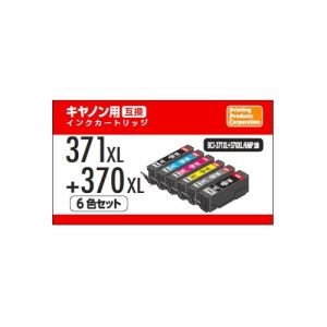 Rakuten - 【納期約3週間】【お一人様1点まで】PPC　PP-C371L-6P　キャノン用互換インク　BCI-371XL+370XL／6MP互換　6色パック PPC371L6P