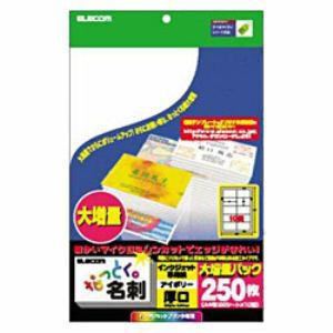 【納期約2週間】【お一人様1点まで】ELECOM エレコム なっとく名刺 インクジェット専用 厚口 アイボリー A4 25枚10片 MTHMN2IVZ MTHMN2IVZ