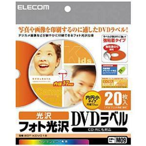 Ǽ710ۡڤ1ޤǡELECOM 쥳 EDT-KDVD1S DVD٥ (1̡20) EDTKDVD1S