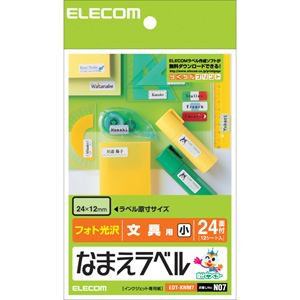 Ǽ710ۡڤ1ޤǡELECOM 쥳 EDT-KNM7 ʤޤ٥ ʸѡ(ϥ24̡12) EDTKNM7